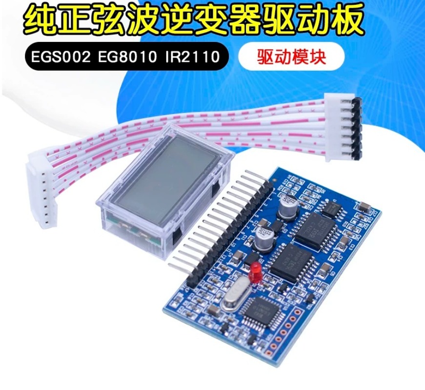Egs002 Pure Sine Wave Inverter Driver Board - EGS002 Reiner Sinus-Wechselrichter-Treiberplatine, EG8010 IR2110 Modul