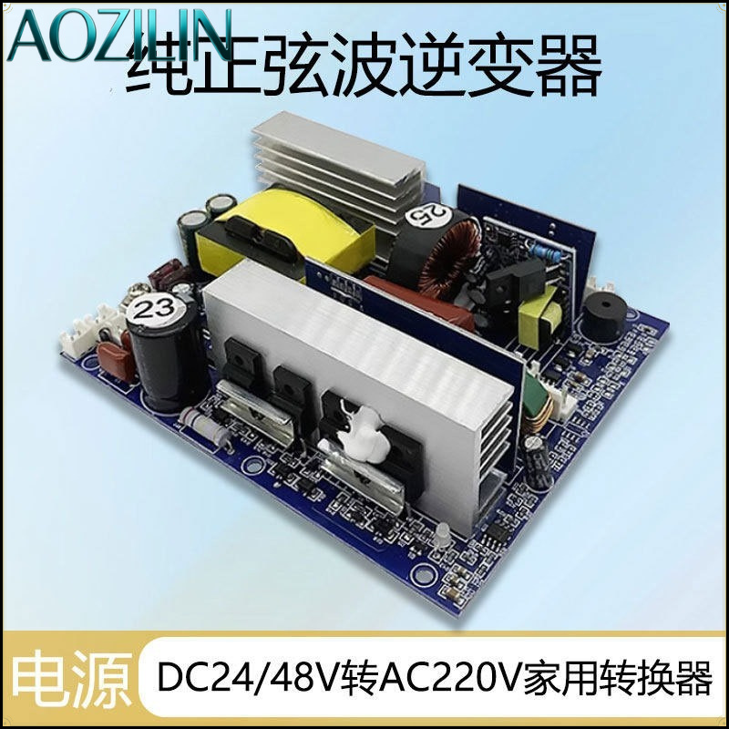 AOZILIN Reiner Sinuswellen-Wec – Pure Sine Wave Inverter Board 24V 48V Bewertung und Preis